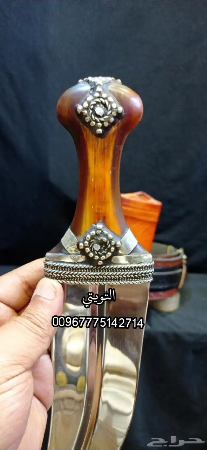 جنبيه حضرمي 0
