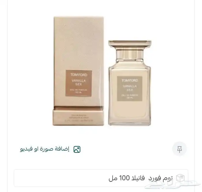 موزع عطور مكياج 6