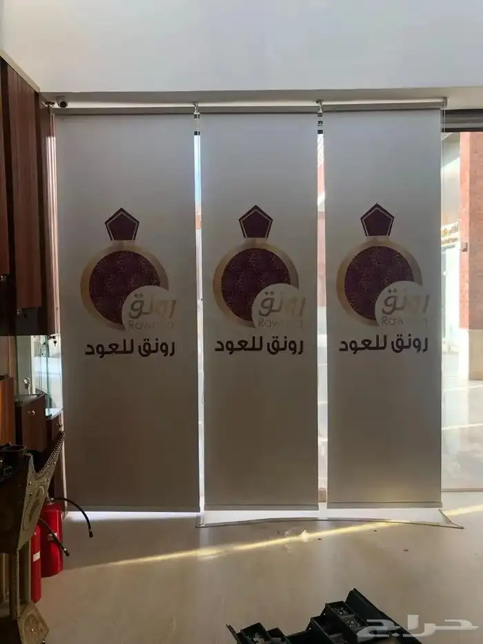 دعاية واعلان طباعة وتركيب ستائر دعائية قماش-بنر 1