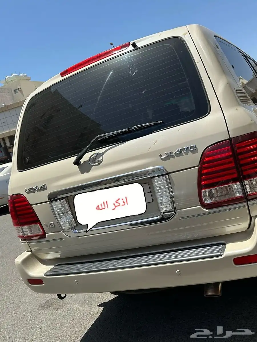 السلام عليكم ورحمه الله وبركاته اذكر الله وصل على محمد 8
