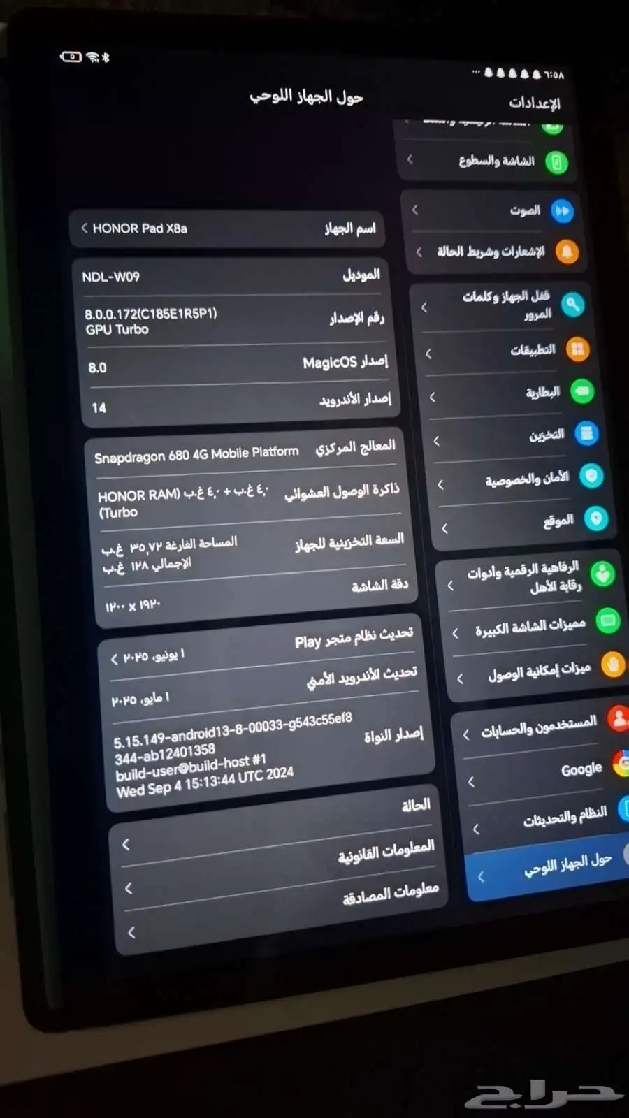 اباد هونر باد x8a 1