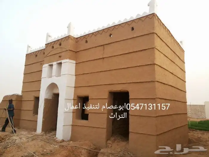 نوادر و تراثيات 0