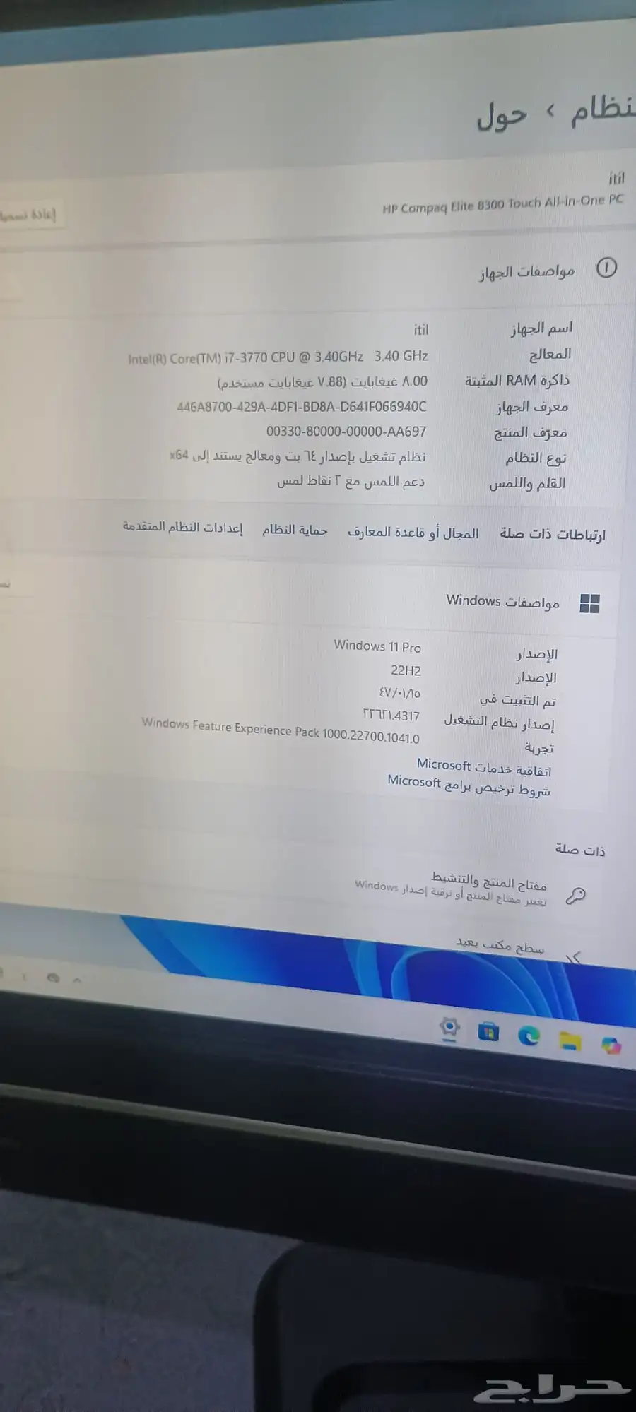 جهاز كمبيوتر hp مدمج مع شاشة 20بوصة لمس بمعالج corei7 1
