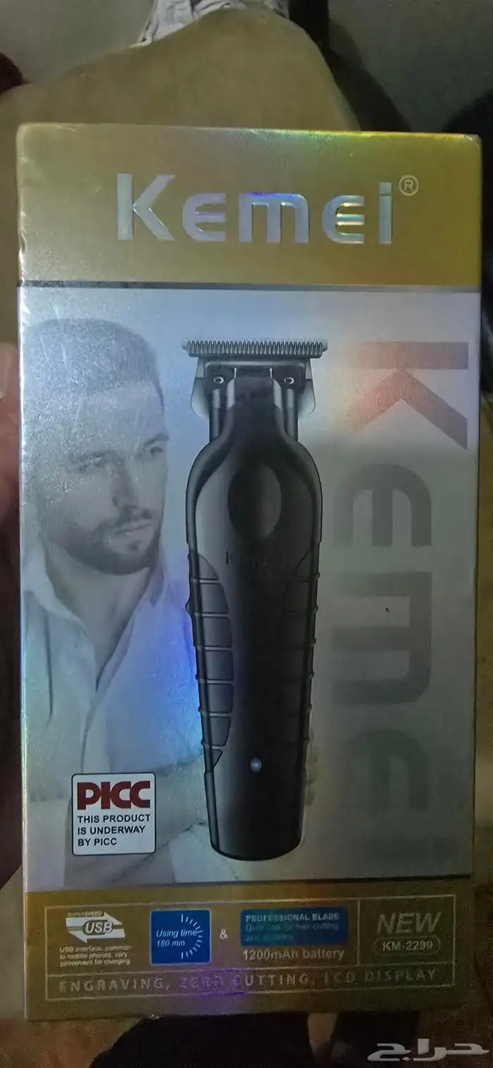 مكينه kemei اصليه جديد قويه سعر البيع 100 ريال 0