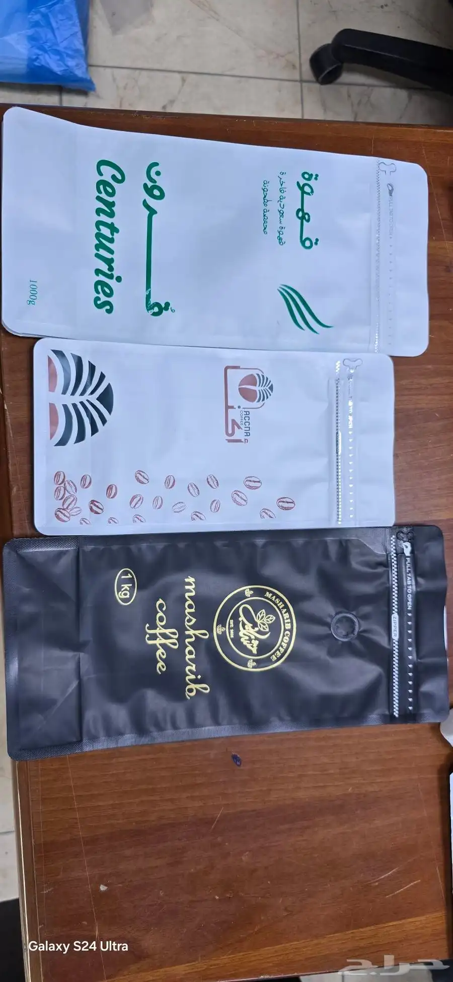 طباعه مطبعه اكواب بوكسات جكات اكياس ورقية صحون اكياس بن 4