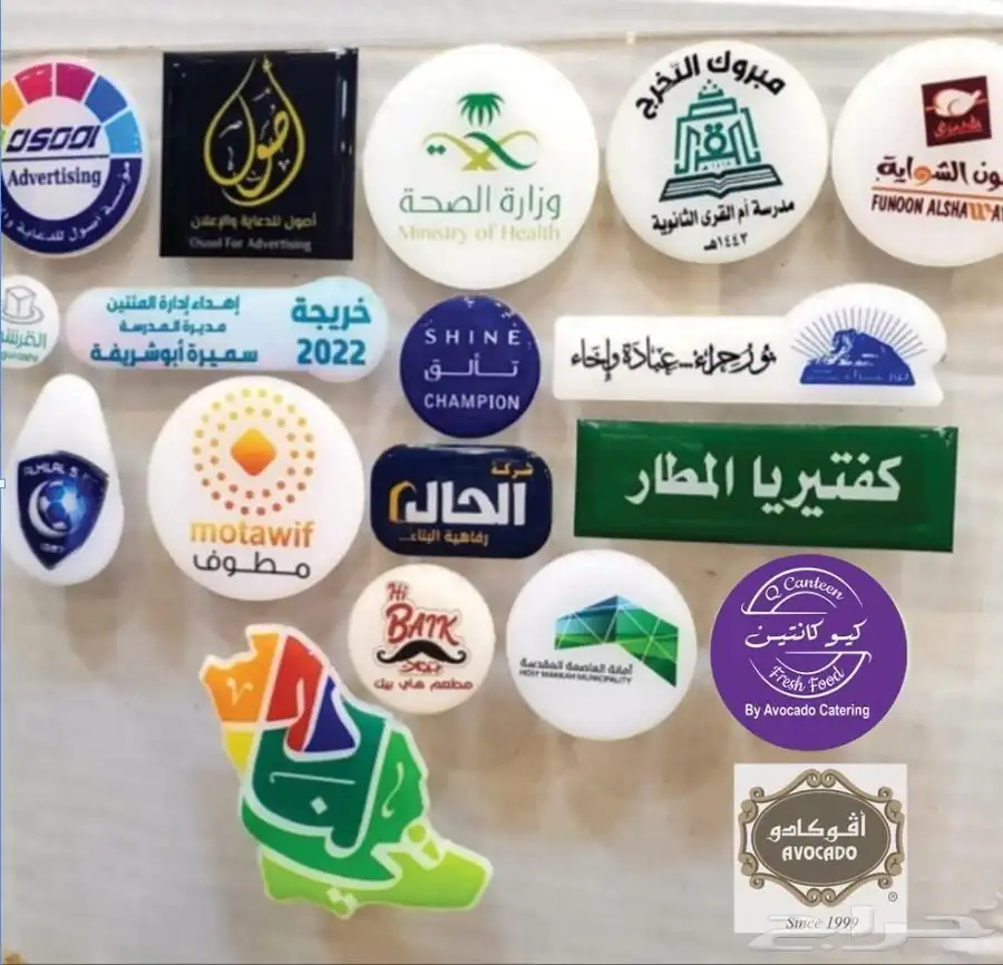 مطابع مطبعة كروت فواتير لوحات ستكر بنر اختام 6