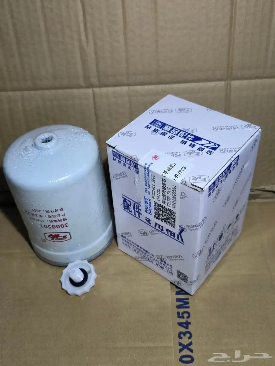 فلاتر شانجان هنتر اصلية 2