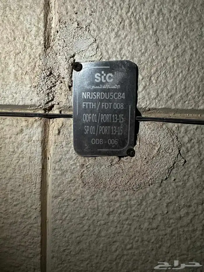 مندوب الياف بصرية stc عروض باقات بيتي 5G تركيب فوري 9