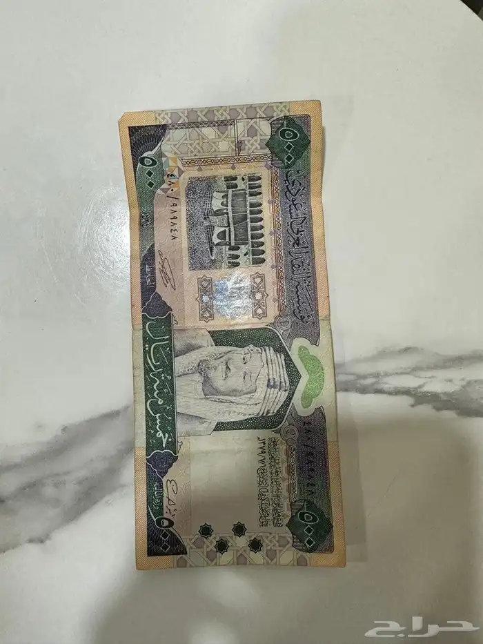 فلوس قديمه للبيع على السوم 2
