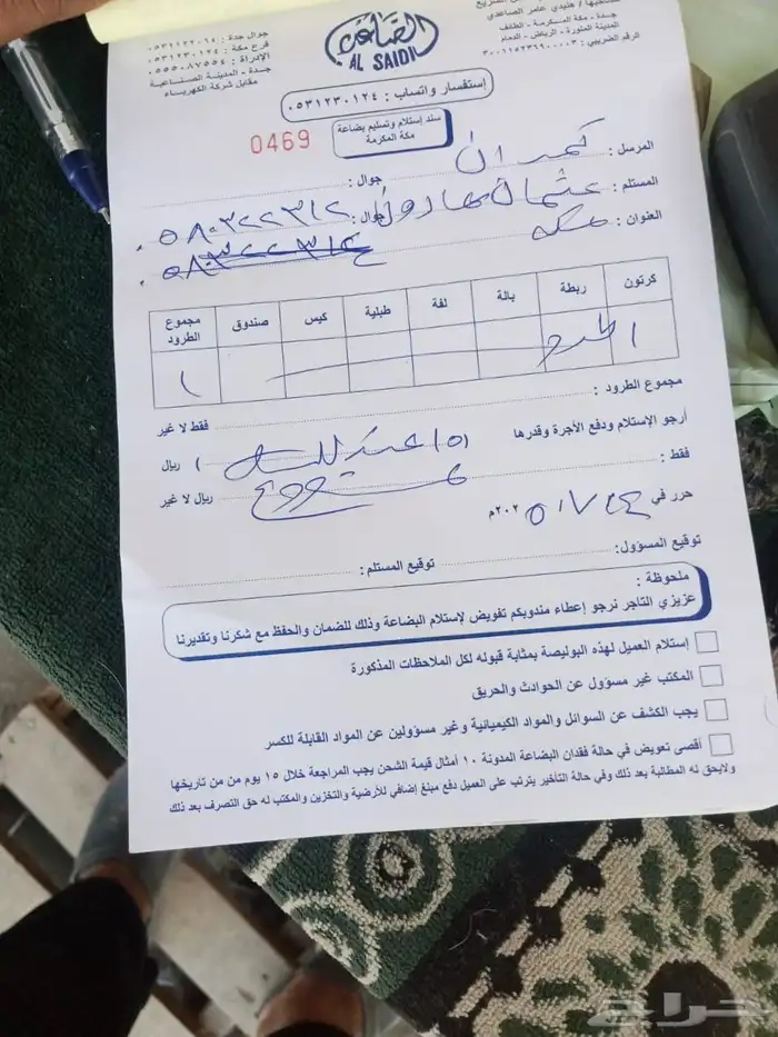 كامري 2016 كراسي مكينة طقم كامله 11