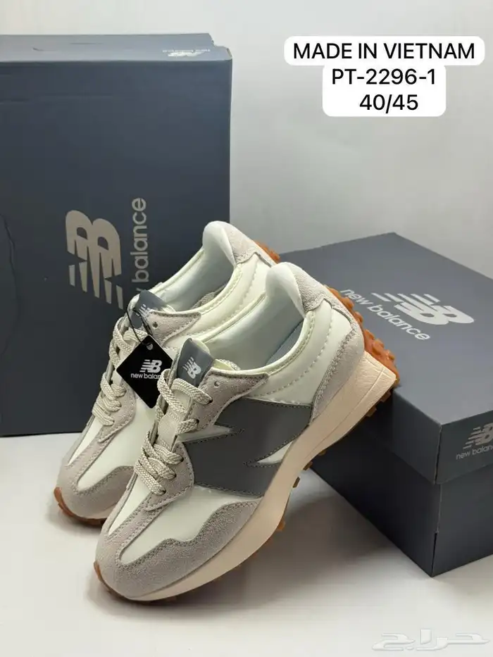 نيو بالانس 2