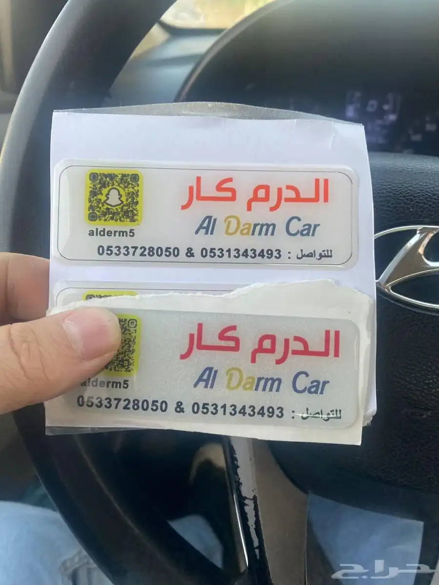 مطابع مطبعة كروت فواتير لوحات ستكر بنر اختام 3