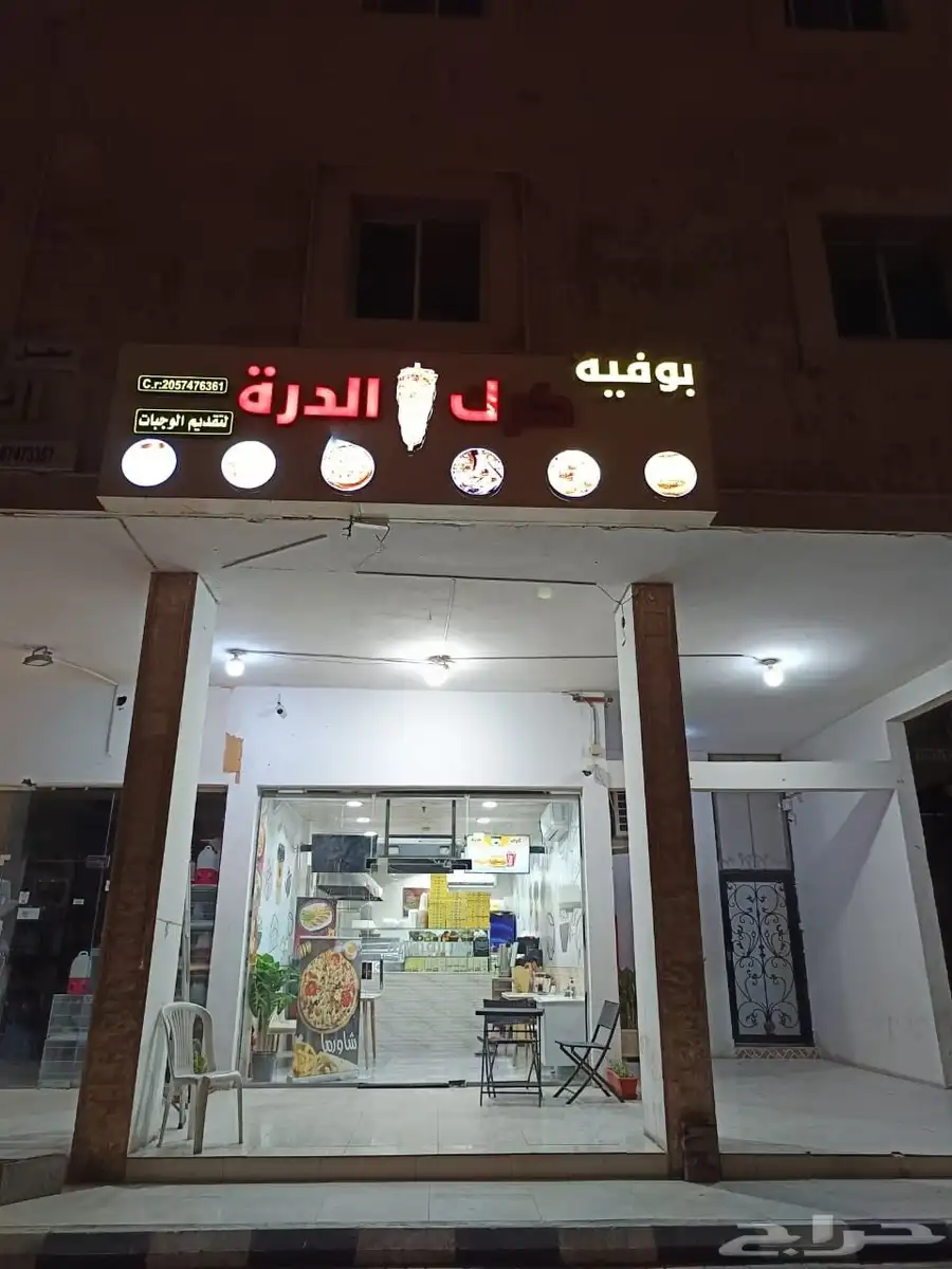 sell shopسيتم بيع المتجر بسعر منخفض 0