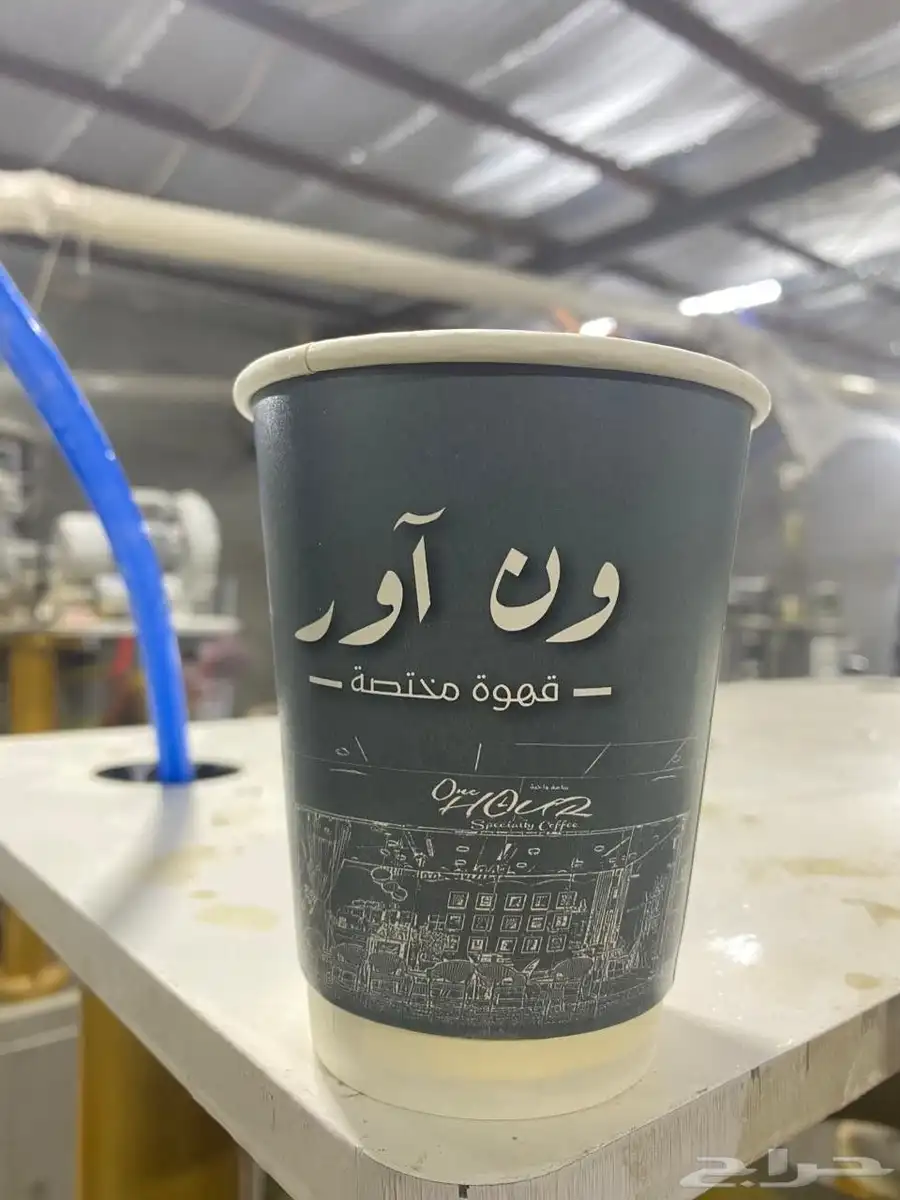 (مصنع كوب باك للمنتجات الورقيه ) 38