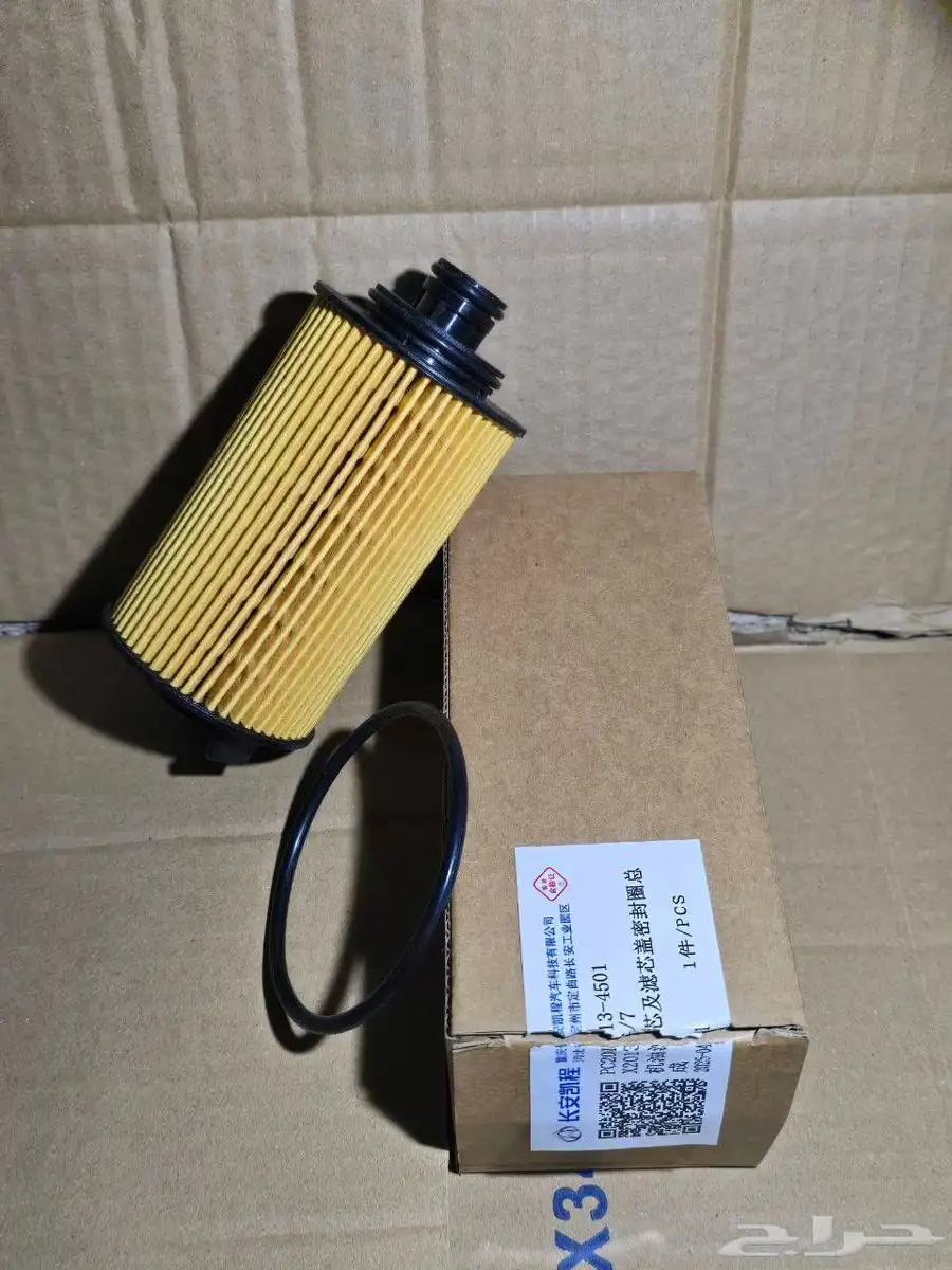 فلاتر شانجان هنتر اصلية 0