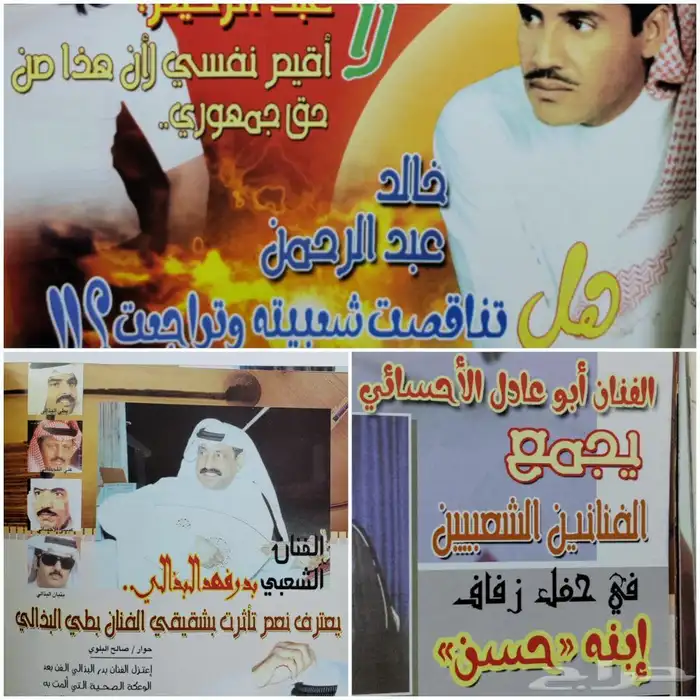 مجلة قطوف 2007 1