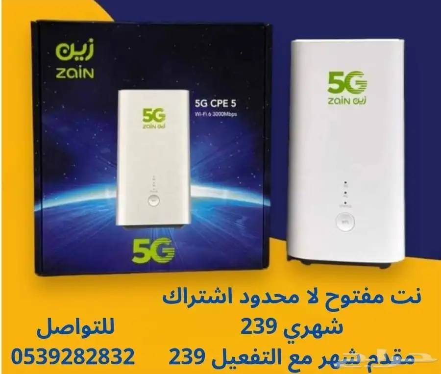 واي فاي زين 1