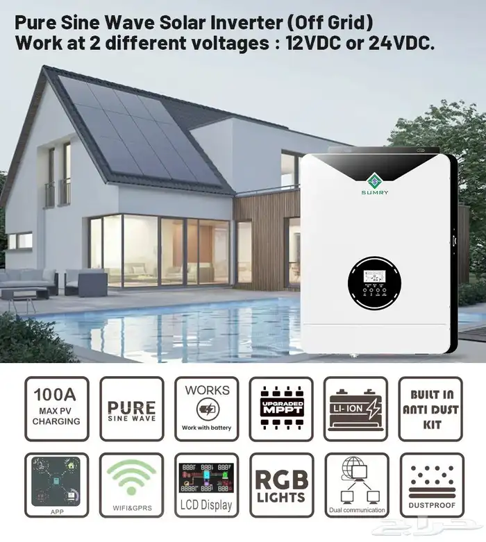 محول طاقة شمسية هايبرد نظامين 12V 24v 9