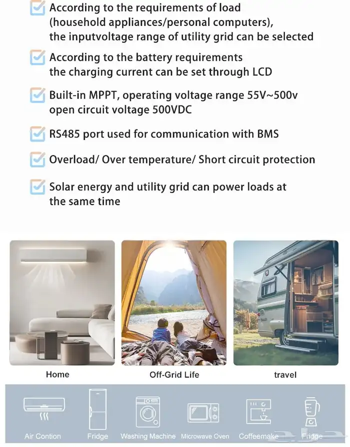 محول طاقة شمسية هايبرد نظامين 12V 24v 13