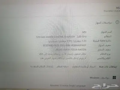 لابتوب MSI الجبار للألعاب والتصميم 0