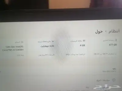 لابتوب MSI الجبار للألعاب والتصميم 1