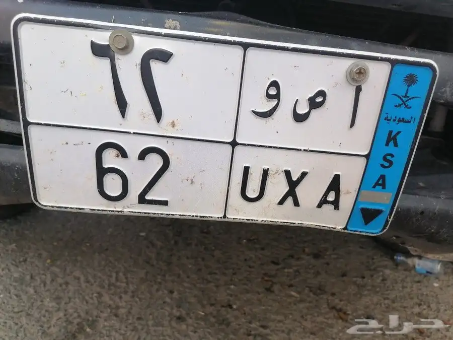 لوحه مميزه للبيع 0