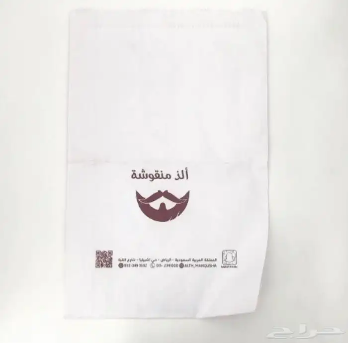 طباعة مطبوعات كيس كوكيز اكياس بطاطس كيس كرت فاتورة ختم اختام 2