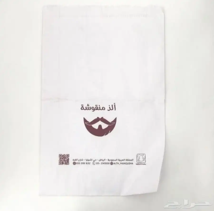 طباعة مطبوعات كيس كوكيز اكياس بطاطس كيس كرت فاتورة ختم اختام 2