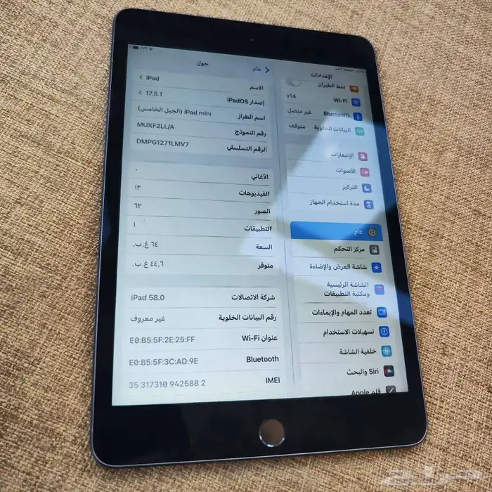 Ipad mini 5 - 64gb 5