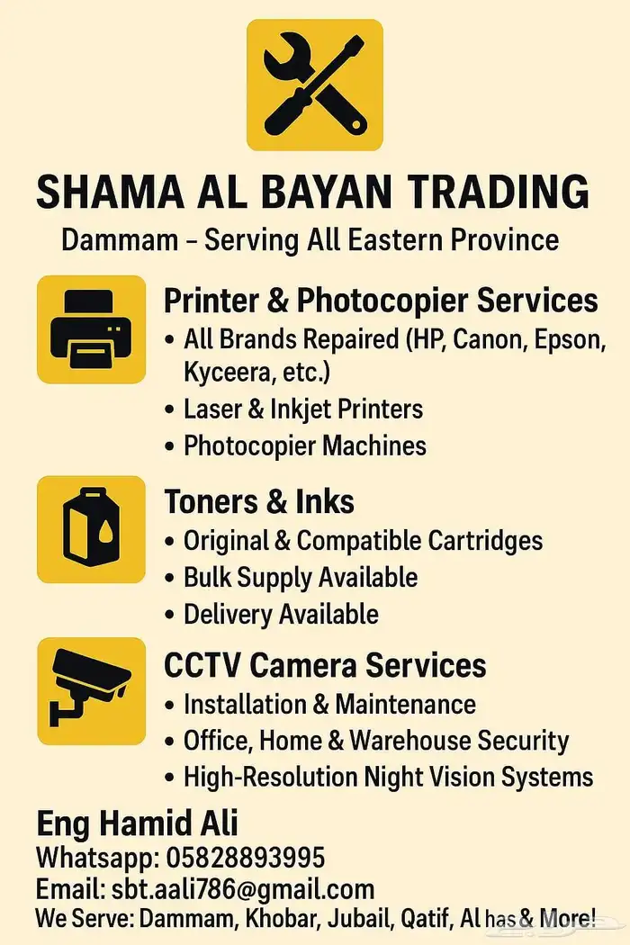 Printer Repairing toner refilling selling CCTV camera Instal 0