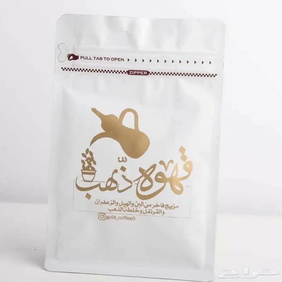 اكياس قهوة بوكسات بنر اكواب بزنس كارد ستكر اشكال وعادي 4