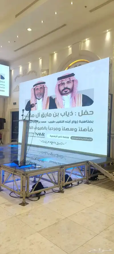 شاشات عرض وصوتيات 1