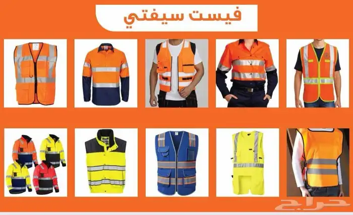 تفضيل زي موحد يونيفورم الرياض 8