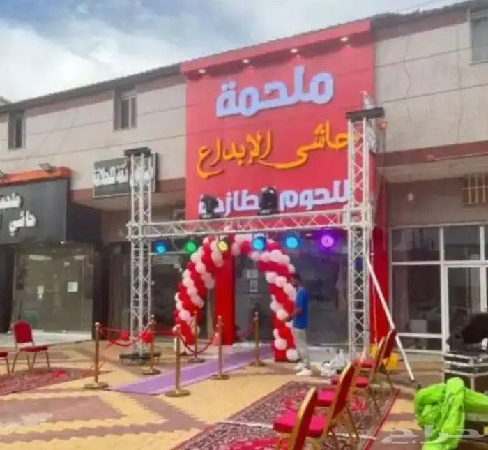 افتتاحات محلات وسوق تجاريه 3