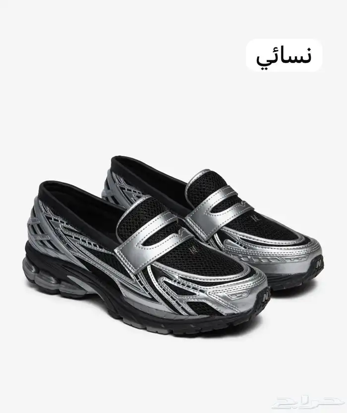 شوزات الهبه نيوبالانس و البوما 9