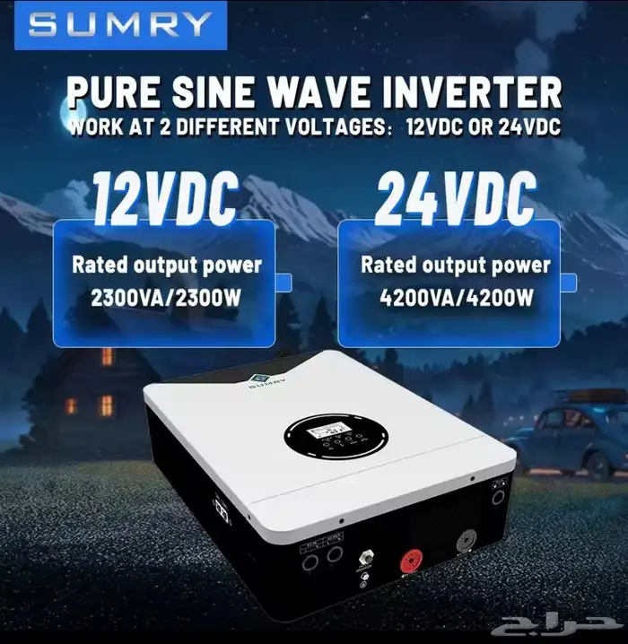 محول طاقة شمسية هايبرد نظامين 12V 24v 0