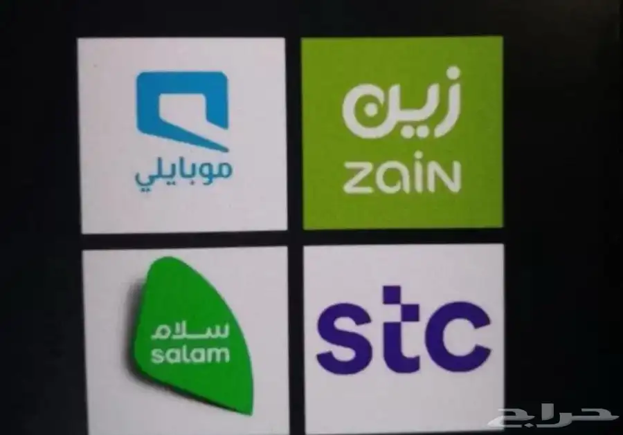 انترنت مفتوح 5G 0