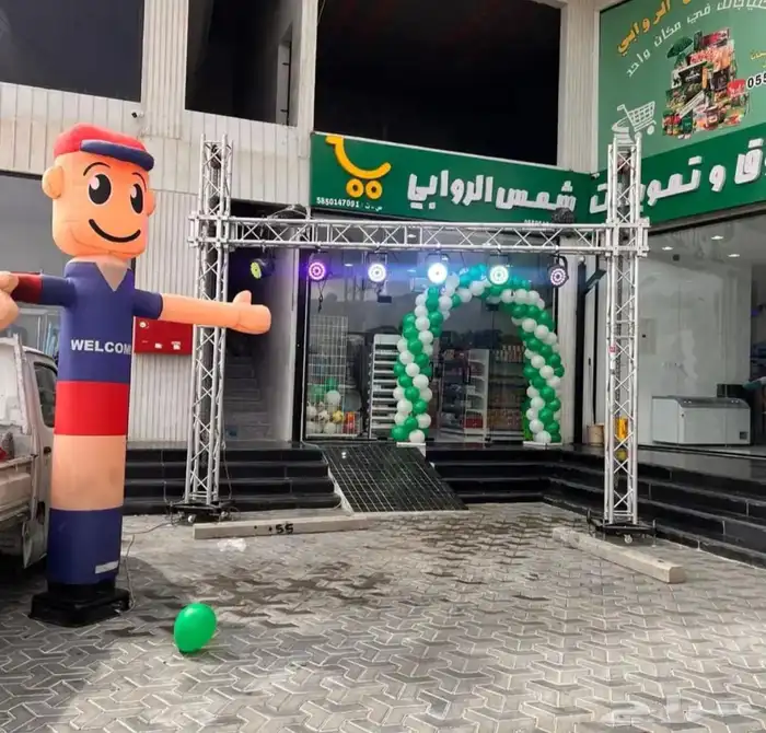 افتتاحات محلات وسوق تجاريه 1