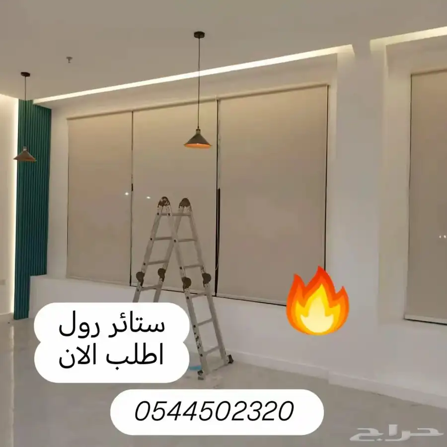 ستائر ويفي شترز الومنيوم 6
