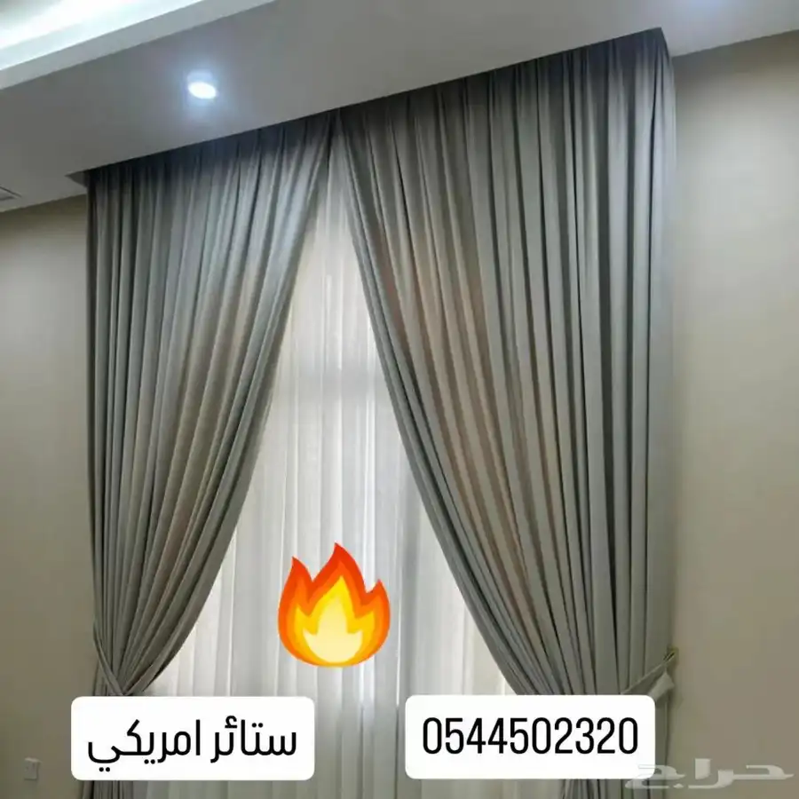 ستائر ويفي شترز الومنيوم 8