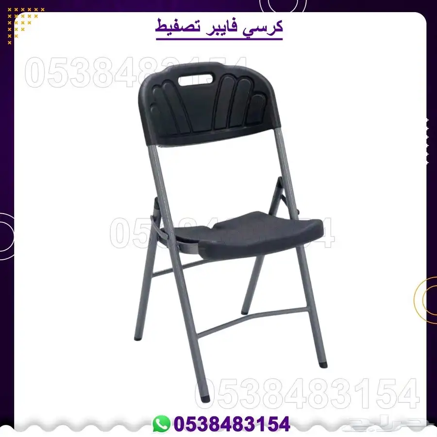 طاولة حفلات فايبر قابله للتصفيط 3