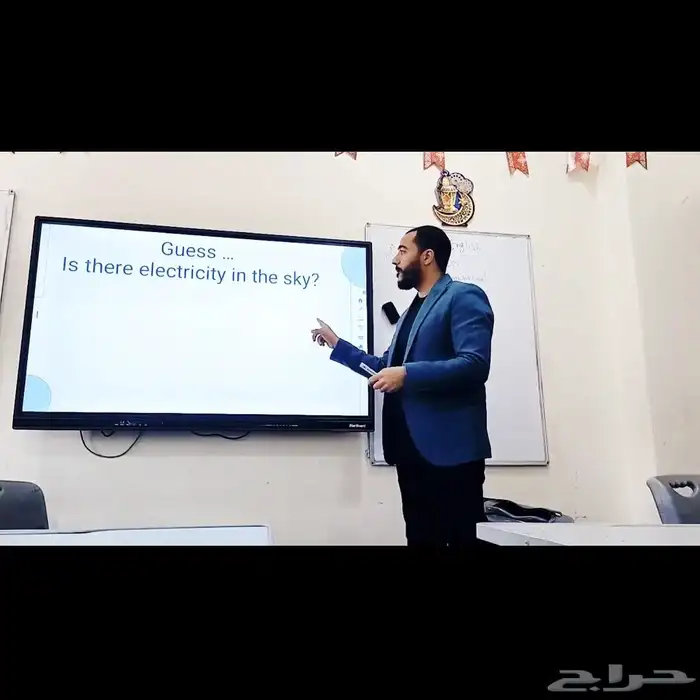 معلم لغة إنجليزية 2