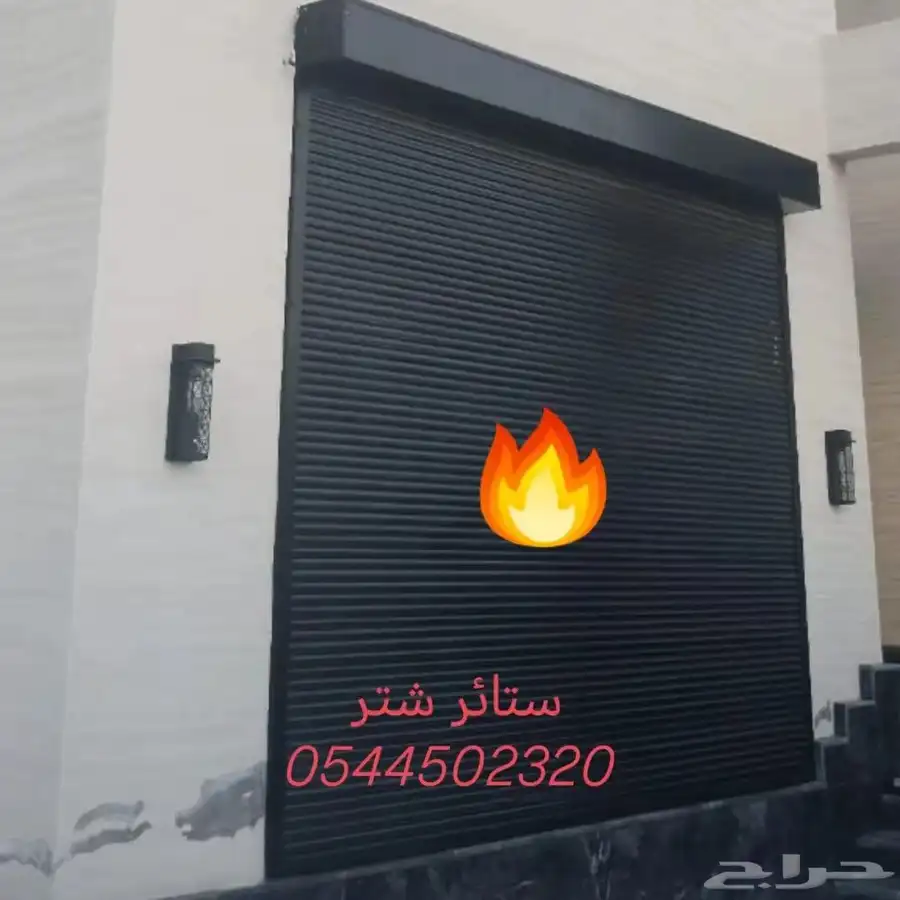 ستائر ويفي شترز الومنيوم 5