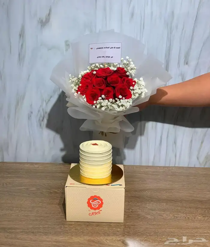 هدايا جده الوزريه 4