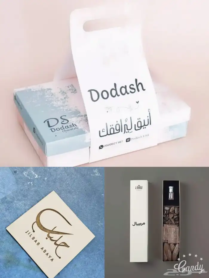 مطبعة ومطبوعات ورقية وبلاستيكية 5