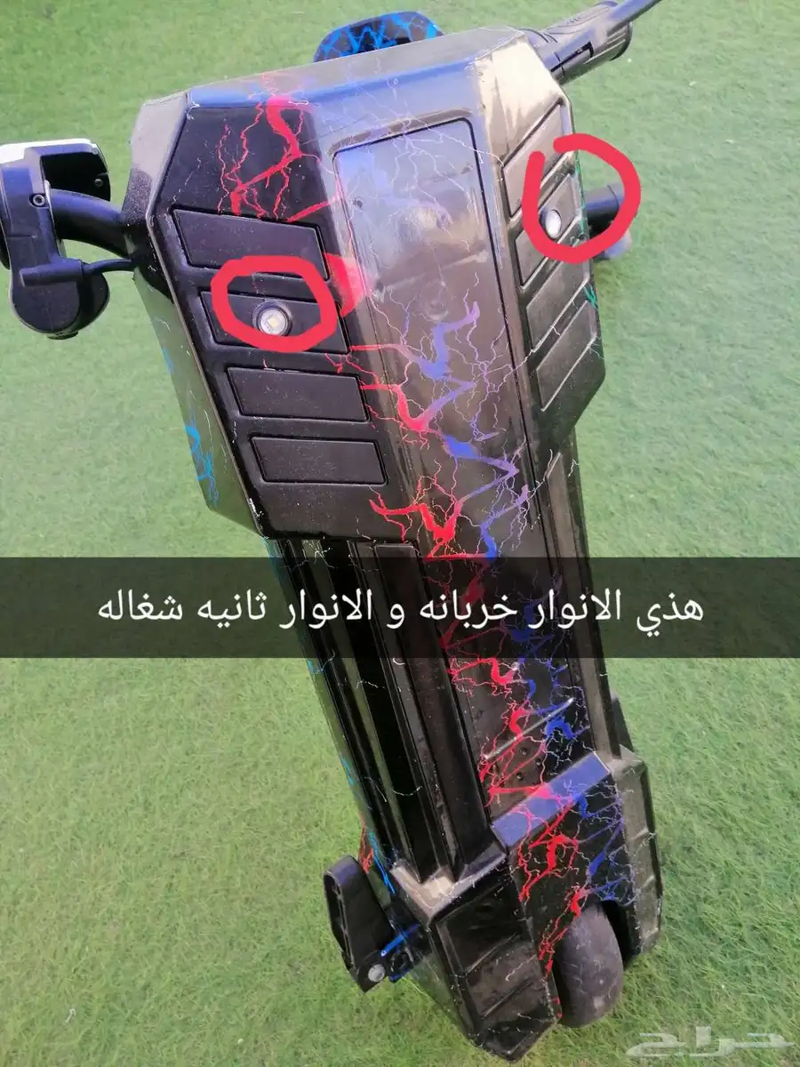سكوتر درفت 0