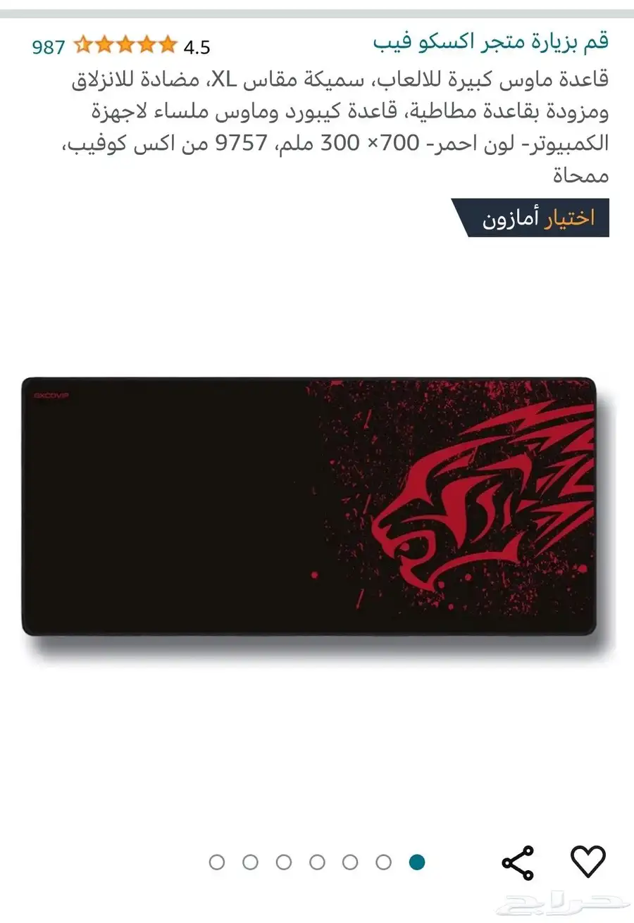 قطع pc جديده كيس و مذربود ورامات وm.2 و باور سبلاي ومبرد 8