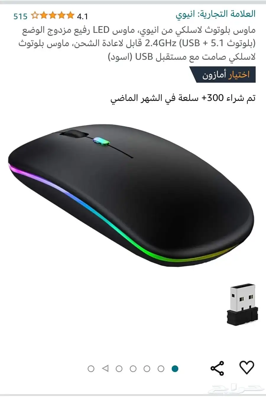 قطع pc جديده كيس و مذربود ورامات وm.2 و باور سبلاي ومبرد 7