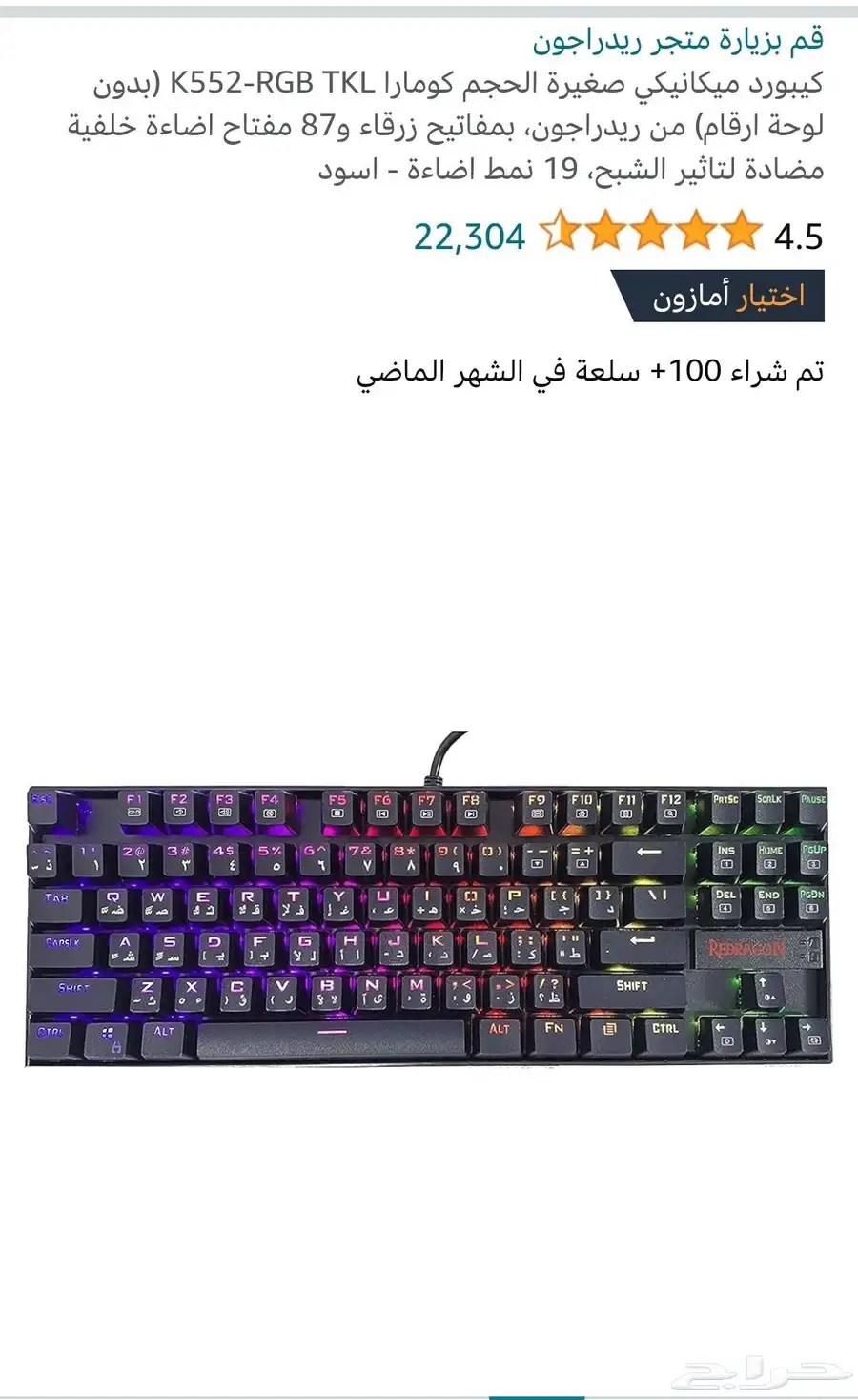 قطع pc جديده كيس و مذربود ورامات وm.2 و باور سبلاي ومبرد 1