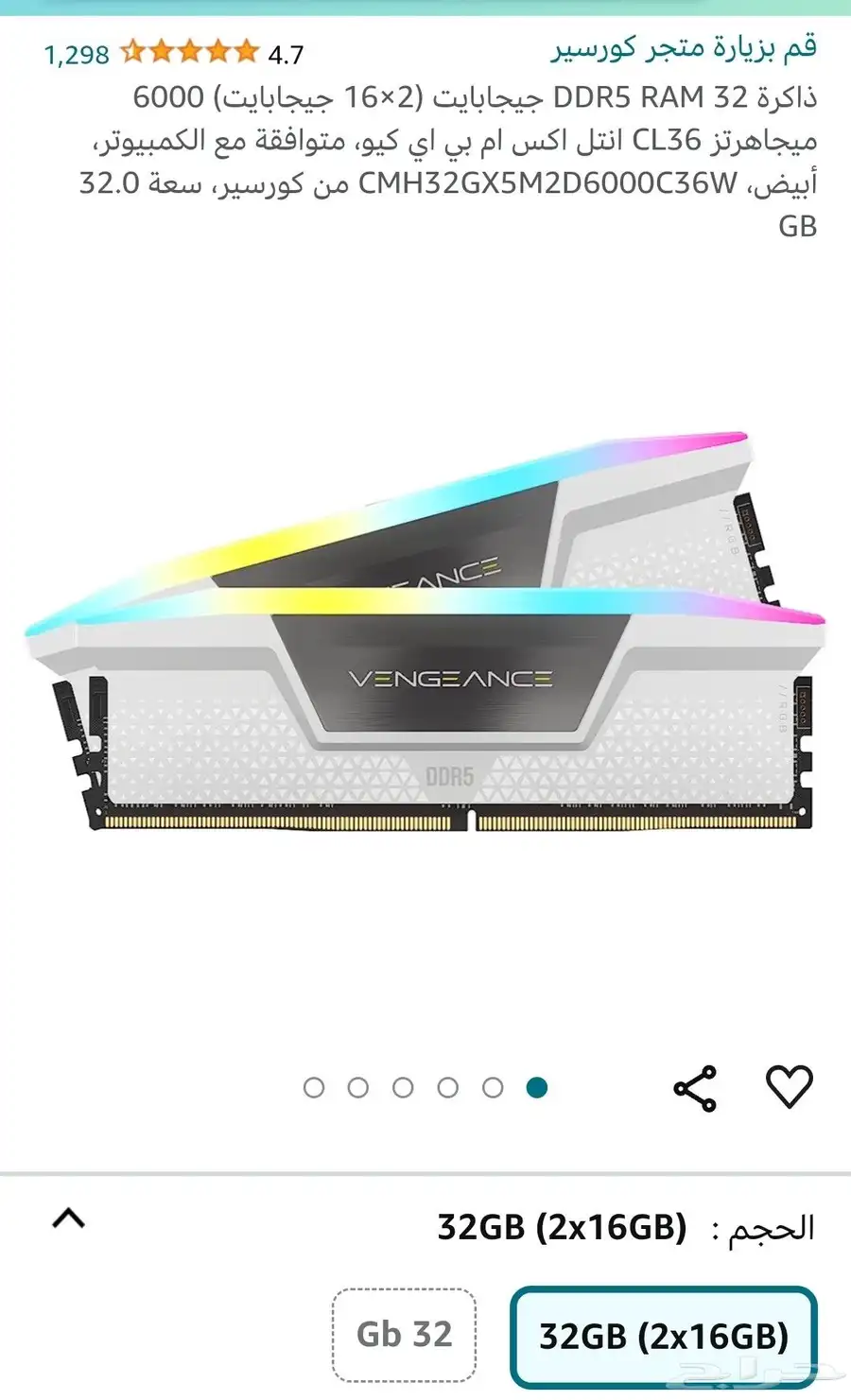 قطع pc جديده كيس و مذربود ورامات وm.2 و باور سبلاي ومبرد 4